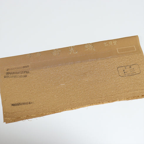 色無地 リサイクル 身丈157cm 裄64.4cm 袷 ブラウン Mサイズ セミフォーマル 落款 証紙 一つ紋 しつけ糸 正絹 広衿 地紋あり Sランク