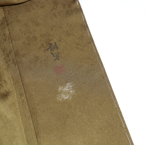 訪問着 リサイクル 身丈159cm 裄65.8cm 袷 斜めぼかし柄 利男 ブラウン Mサイズ お洒落 セミフォーマル 落款 しつけ糸 正絹 広衿 Sランク