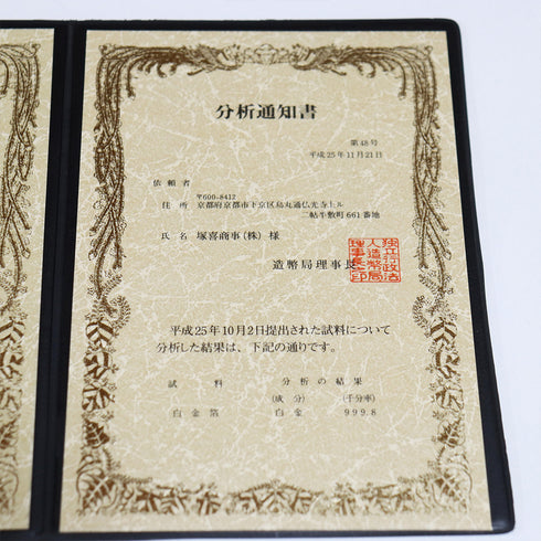 袋帯 リサイクル 帯丈458cm 全通 琳派の系譜屏風短冊柄 ゴールド Lサイズ 正絹 Sランク フォーマル