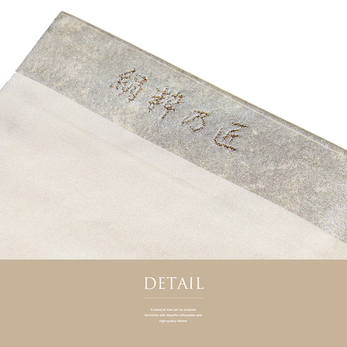 名古屋帯 リサイクル 帯丈354.5cm 六通 絹粋乃匠 吉祥文様 シルバー Sサイズ 正絹 Sランク お洒落