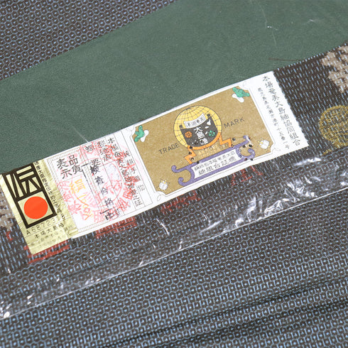 アンサンブル 男物 リサイクル 身丈148.2cm 裄76.4cm 羽織丈99cm 袷 大島紬 ゆったり ネイビー Mサイズ お洒落 カジュアル しつけ糸 正絹 棒衿 Sランク