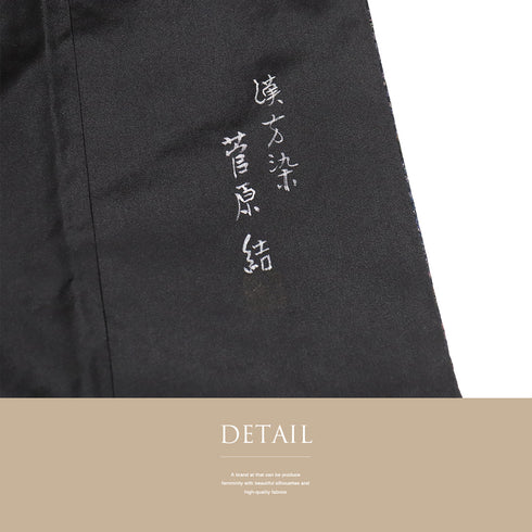 小紋 リサイクル 身丈159.5cm 裄66cm 袷 小花柄 漢方染 菅原結 地紋 ネイビー Mサイズ お洒落 正絹 広衿 Sランク