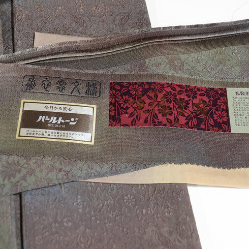 道中着 リサイクル 身丈89.7cm 裄62cm 袷 向鳥に草花柄 パールトーン加工 ぼかし 多色 SSサイズ お洒落 証紙 正絹 Sランク