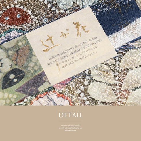 袋帯 リサイクル 帯丈422cm ポイント柄 辻が花 多色 Sサイズ 正絹 新品・未使用品 お洒落