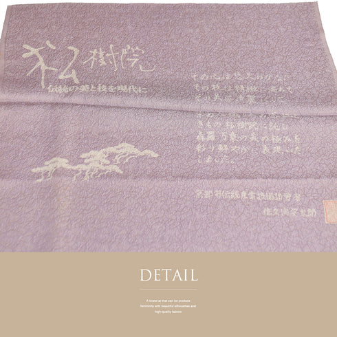 小紋 リサイクル 身丈151.8cm 裄66.4cm 袷 草花柄 型染め パープル Sサイズ お洒落 カジュアル 正絹 広衿 Sランク