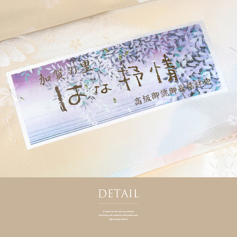 長襦袢 リサイクル 長襦袢 身丈127.5cm 裄68.8cm 袷 牡丹柄 地紋 刺繍半衿 後身頃居敷当て付き ぼかし オレンジ LLサイズ 正絹 袖無双 Sランク