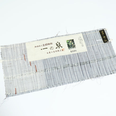 紬 リサイクル 身丈160.2cm 裄64cm 袷 白鷹山ぜんまい糸 縞模様 パールトーン加工 グレー Mサイズ お洒落 カジュアル 証紙 不明 広衿 Sランク