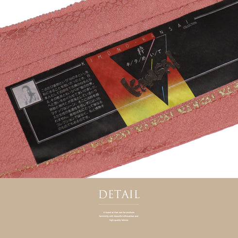 色無地 リサイクル 身丈157.5cm 裄66.4cm 袷 山本寛斎 KANSAIコレクション 小花柄 ピンク Mサイズ セミフォーマル 一つ紋 しつけ糸 正絹 広衿 地紋あり Sランク