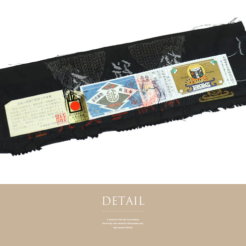 大島紬 リサイクル 身丈163.8cm 裄66.8cm 袷 地紙にデザイン蝶柄 ブラック Lサイズ お洒落 カジュアル 証紙 しつけ糸 正絹 広衿 Sランク