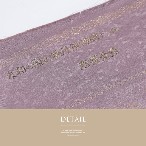 小紋 リサイクル 身丈171.5cm 裄68.4cm 袷 パールトーン加工 花柄 飛び柄 大和の歴史 パープル LLサイズ お洒落 証紙 しつけ糸 正絹 広衿 Sランク