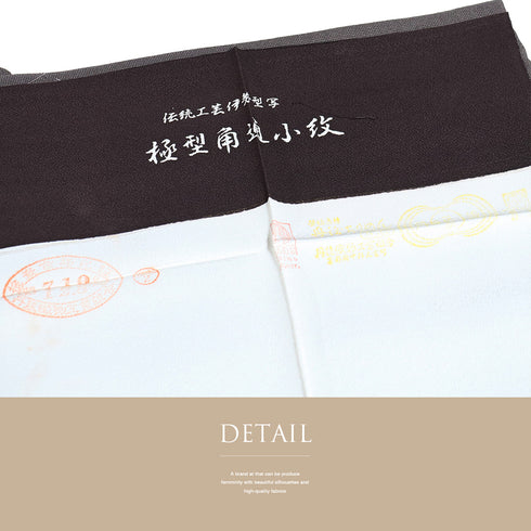 江戸小紋 リサイクル 身丈151.5cm 裄62.4cm 袷 角通し小紋 パープル Sサイズ セミフォーマル お洒落 一つ紋 しつけ糸 正絹 広衿 Sランク