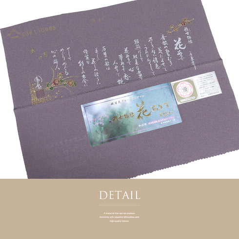 色無地 リサイクル 身丈156.5cm 裄62.6cm 袷 草木染 仕立て上がり パープル Mサイズ セミフォーマル しつけ糸 正絹 広衿 地紋なし Sランク