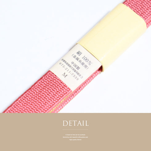 帯締め・帯揚げセット 手組紐 ちりめん ピンク 正絹 新品・未使用品 市松の地紋に桜柄