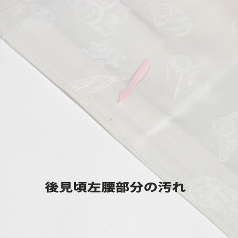 長襦袢 長襦袢 身丈120.5cm 裄65.8cm 袷 玩具や民芸品の地紋柄 アイボリー Mサイズ 正絹 袖無双 Aランク
