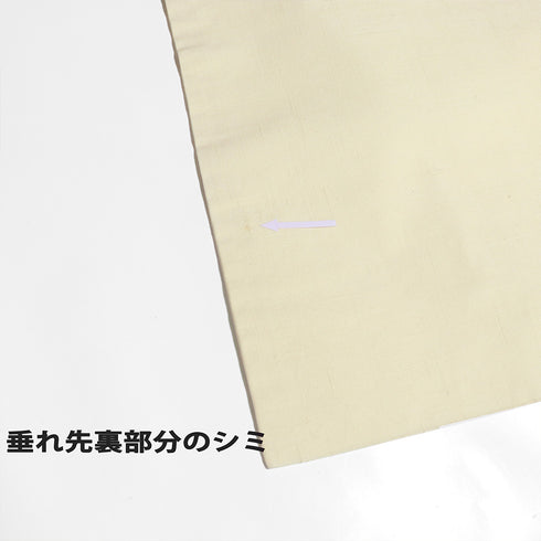 名古屋帯 リサイクル 帯丈372.5cm ポイント柄 招き猫柄 ベージュ Mサイズ 正絹 Cランク カジュアル お洒落