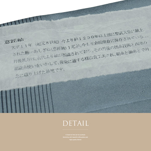 訪問着 リサイクル 身丈164.5cm 裄66.2cm 袷 紬 部分絞り 縞に短冊模様 後染め ゆったりサイズ ブルー Lサイズ お洒落 しつけ糸 正絹 広衿 Sランク