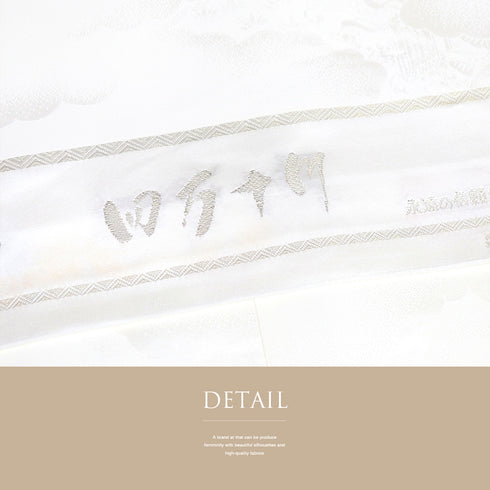 長襦袢 リサイクル 長襦袢 身丈130.7cm 裄64.6cm 袷 雲取り柄 地紋 ホワイト Mサイズ しつけ糸 正絹 Aランク