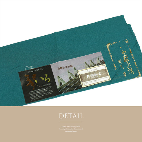 色無地 リサイクル 身丈156.5cm 裄66.2cm 袷 茶染め パールトーン加工 グリーン Mサイズ お洒落 落款 証紙 正絹 広衿 Sランク