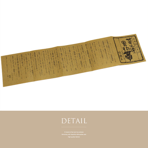 角帯 リサイクル 全通 草木染め 本場結城紬 結織苑 リバーシブル ネイビー サイズ 新品・未使用品 カジュアル お洒落