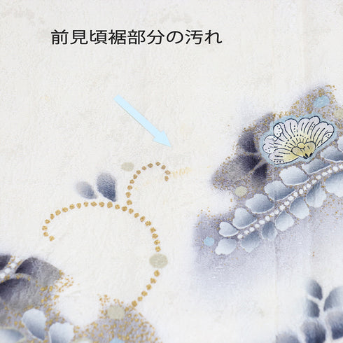 訪問着 リサイクル 身丈167.7cm 裄67cm 袷 辻が花模様 後絞り加工 箔 アイボリー LLサイズ セミフォーマル お洒落 正絹 広衿 Aランク