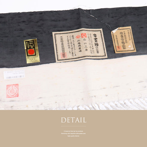紬 リサイクル 身丈162cm 裄65.2cm 袷 牛首紬 市松模様 花鳥柄 本染昭三作 染め紬 アイボリー Lサイズ お洒落 落款 証紙 しつけ糸 正絹 広衿 Sランク