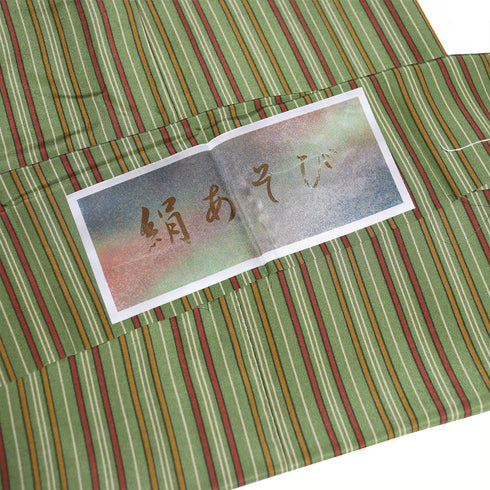 長襦袢 リサイクル 長襦袢 身丈124.5cm 裄64.4cm 袷 縦縞柄 花柄半衿付き 後見頃居敷当て付き グリーン Sサイズ お洒落 正絹 袖無双 Sランク