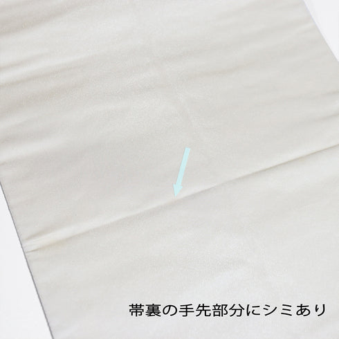 袋帯 リサイクル 帯丈440cm 六通 道長取り 唐草模様 松柄 ゴールド Mサイズ 正絹 Sランク フォーマル セミフォーマル