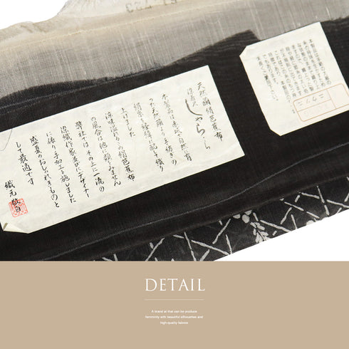 紬 リサイクル 夏着物 身丈160.5cm 裄65.6cm 夏物 籠目模様 萩柄 天然繭絹芭蕉布 染着尺 しゅら・ら 後身頃居敷当て付き ブラック Lサイズ お洒落 証紙 しつけ糸 正絹 広衿 Sランク