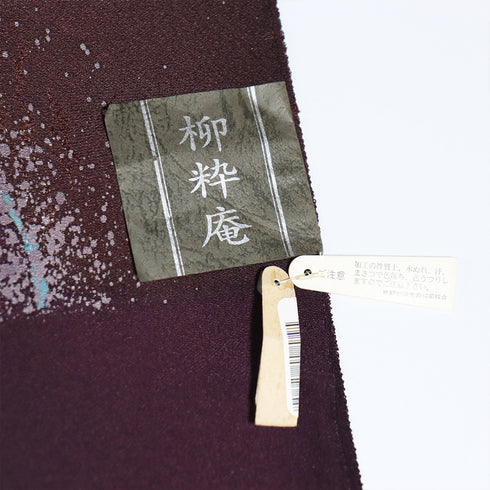 帯締め・帯揚げセット リサイクル お洒落 平組紐 ちりめん パープル 正絹 新品・未使用品 柳粋庵