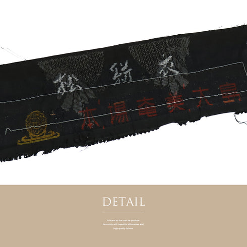 大島紬 リサイクル 身丈163.8cm 裄66.8cm 袷 地紙にデザイン蝶柄 ブラック Lサイズ お洒落 カジュアル 証紙 しつけ糸 正絹 広衿 Sランク