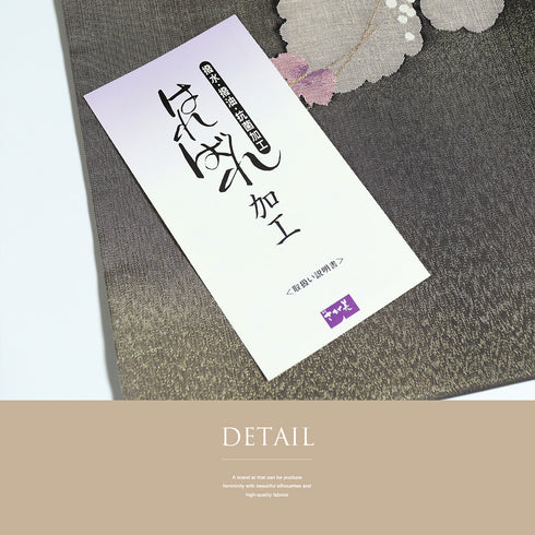 名古屋帯 リサイクル 帯丈383cm ポイント柄 葡萄柄 綴れ織り はればれ加工 ブラウン Lサイズ 正絹 新品・未使用品 お洒落 落款