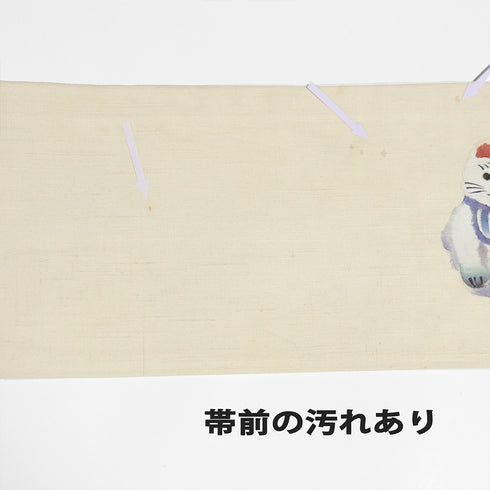 名古屋帯 リサイクル 帯丈372.5cm ポイント柄 招き猫柄 ベージュ Mサイズ 正絹 Cランク カジュアル お洒落