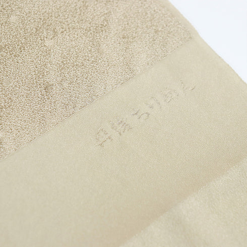 帯締め・帯揚げセット リサイクル 丸組紐 ちりめん ベージュ 正絹 新品・未使用品 水玉地紋