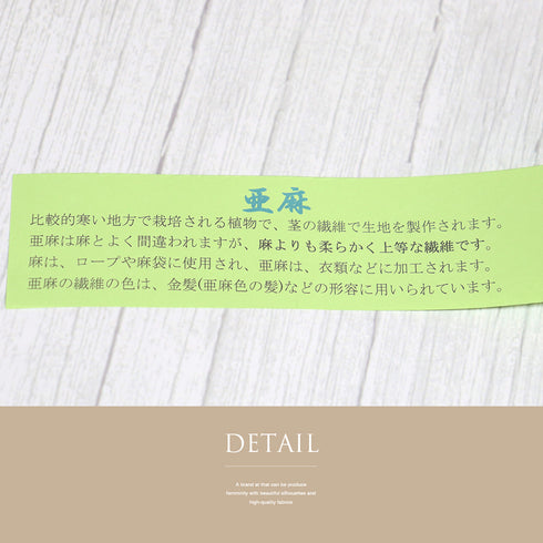 草履 リサイクル カジュアル アイボリー 新品・未使用品 夏物 亜麻 天然素材 草花