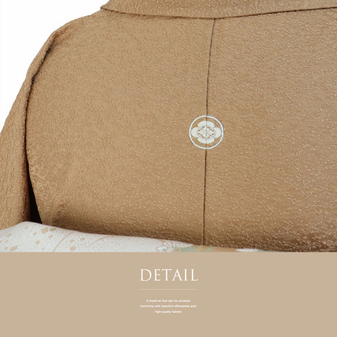 色無地 リサイクル 身丈157cm 裄64.4cm 袷 ブラウン Mサイズ セミフォーマル 落款 証紙 一つ紋 しつけ糸 正絹 広衿 地紋あり Sランク