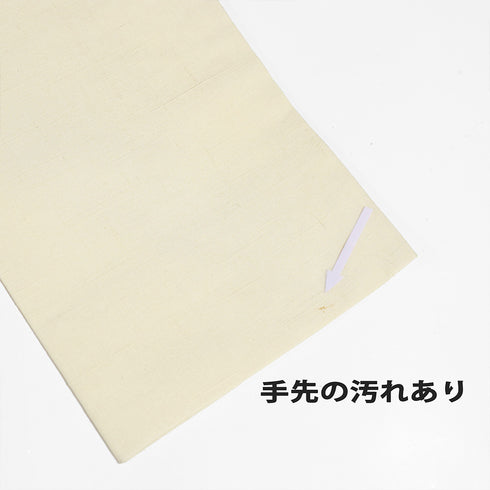 名古屋帯 リサイクル 帯丈372.5cm ポイント柄 招き猫柄 ベージュ Mサイズ 正絹 Cランク カジュアル お洒落