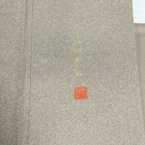 訪問着 リサイクル 身丈164cm 裄66.4cm 袷 吉祥文 菱文 地紋 箔 千地泰弘 ブラウン Lサイズ セミフォーマル お洒落 正絹 広衿 Sランク