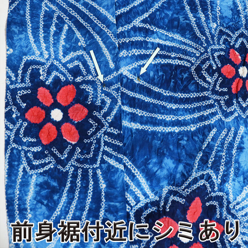 浴衣 リサイクル 夏着物 身丈156.8cm 裄66.5cm 夏物 絞り 花柄 ブルー Mサイズ カジュアル 木綿 洗える着物 バチ衿 Aランク