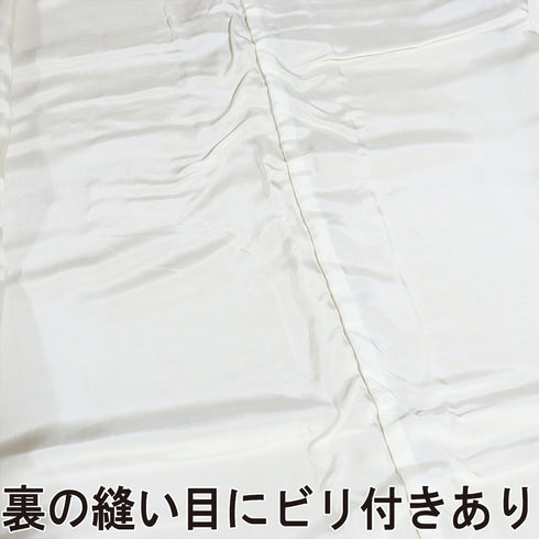 色無地 リサイクル 身丈153.5cm 裄63cm 袷 山に木立柄 イエロー Sサイズ セミフォーマル 一つ紋 正絹 広衿 地紋あり Sランク