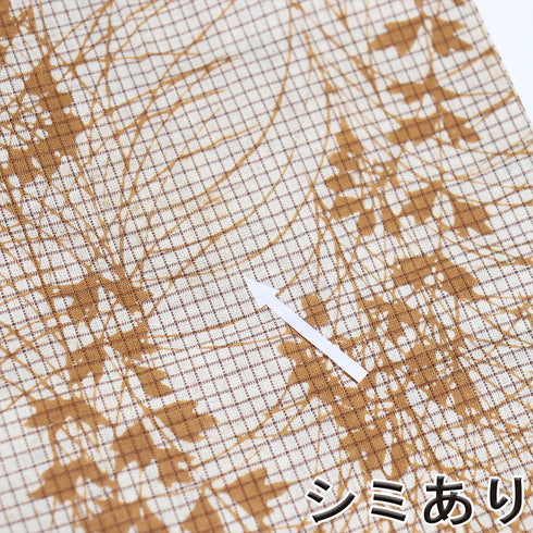 浴衣 リサイクル 夏着物 身丈148.8cm 裄61.2cm 夏物 草花柄 ブラウン SSサイズ カジュアル 木綿 洗える着物 バチ衿 Sランク