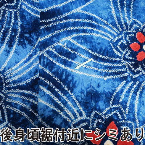 浴衣 リサイクル 夏着物 身丈156.8cm 裄66.5cm 夏物 絞り 花柄 ブルー Mサイズ カジュアル 木綿 洗える着物 バチ衿 Aランク