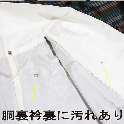 大島紬 リサイクル アンサンブル 2点セット 袷 証紙 Lサイズ Aランク ボーダー柄 カジュアル 道行コート丈89.5cm 身丈161.5cm 裄64.8cm 正絹 着物 AN-56