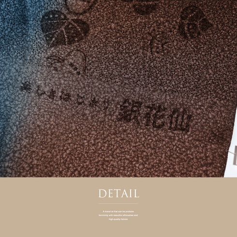 帯締め リサイクル 帯揚げセット 銀花仙 正絹 綸子 お洒落 未使用品 Sランク 未使用品 和装小物 ST-45