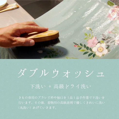 お買い上げ同時クリーニング